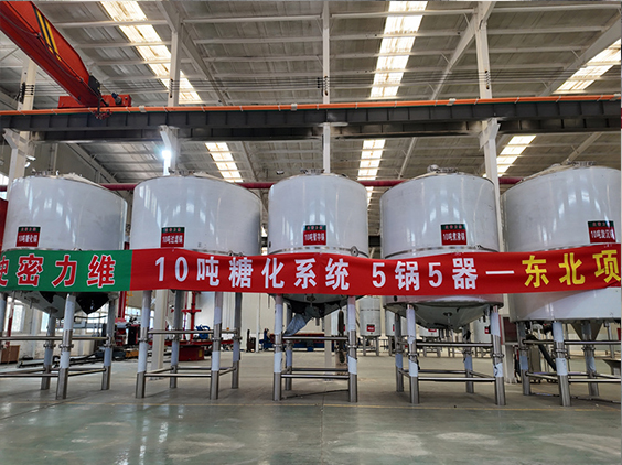 赵县精酿啤酒设备厂—5吨五锅五器糖化系统—四川项目